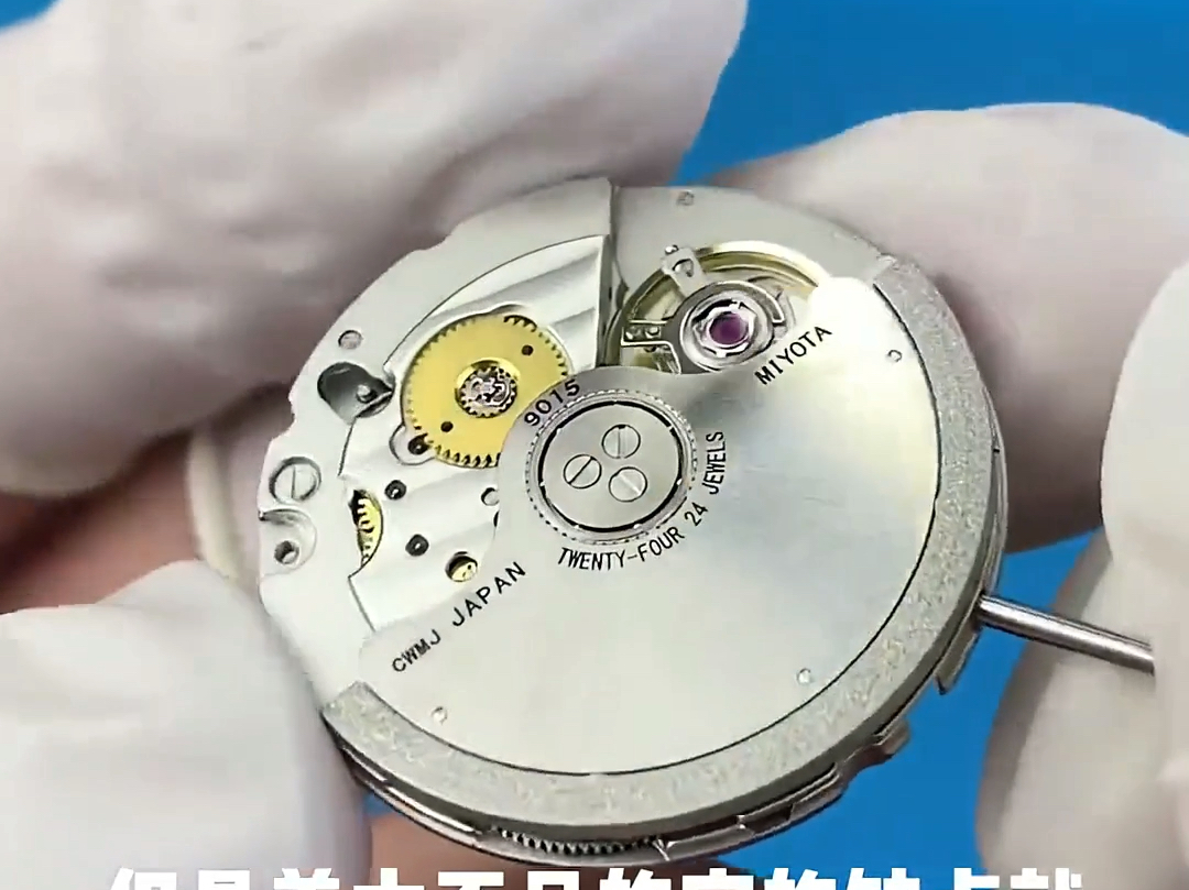 西铁城9015机芯,是西铁城家最好的一款吗?#腕表小知识 #机械表 #机芯