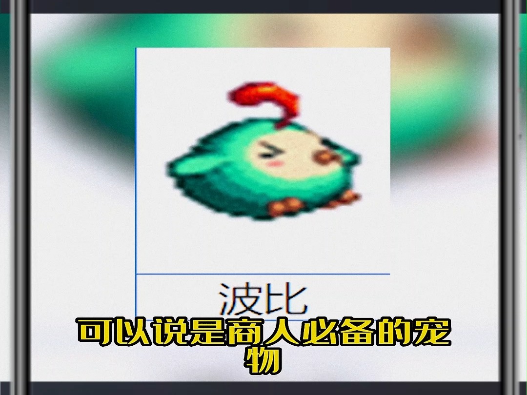 盘点dnf属性不抢 但不可替代的宠物 #地下城与勇士 #游戏 #dnf