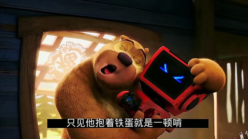 熊出没搞笑配音