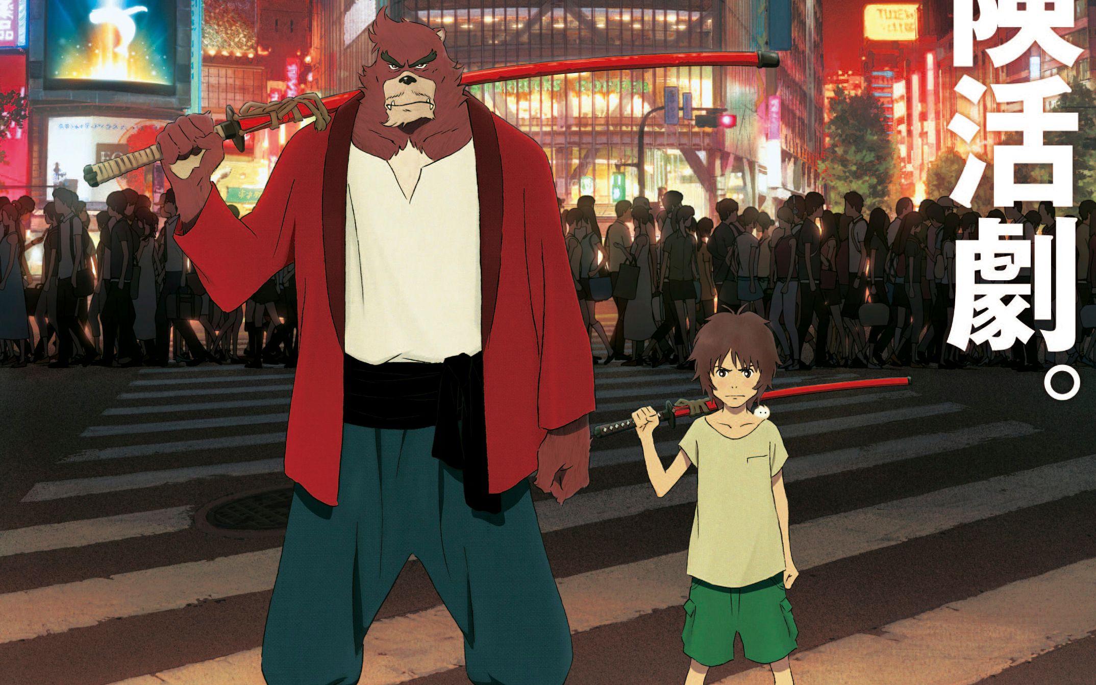 【剧场版】-<怪物之子>导演细田守 韩国采访