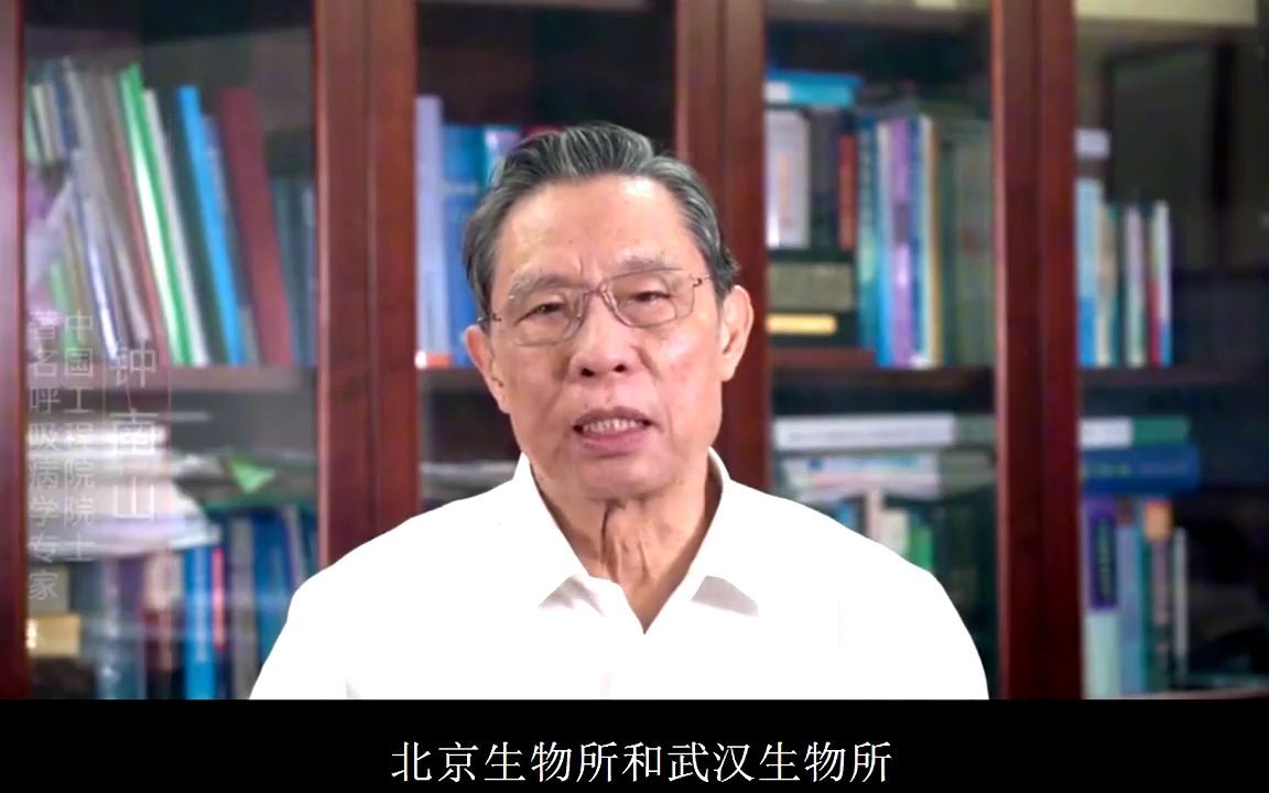 科兴到底什么背景?900亿医保都被它收入囊中!打响疫苗战第一枪哔哩哔哩bilibili