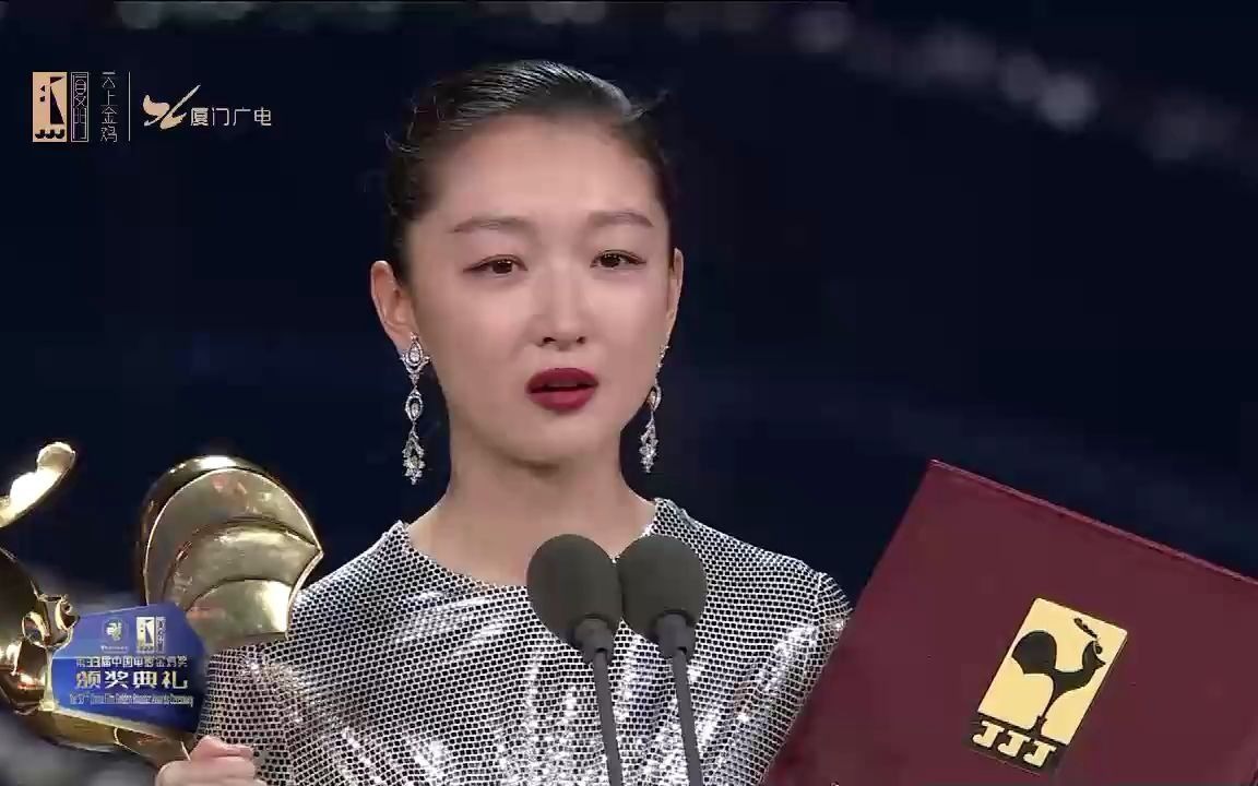 小黄鸭也能变金鸡恭喜周冬雨成为三金大满贯影后