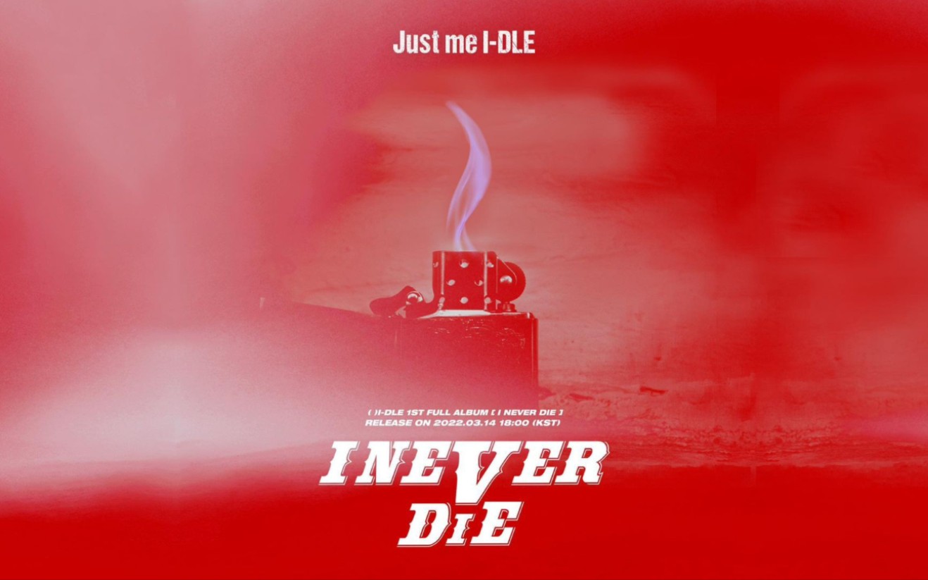 [图]【( )I-DLE】 "Just me I-DLE" 回归专辑“I NEVER DIE” 海报来啦！说实话又看不懂了…