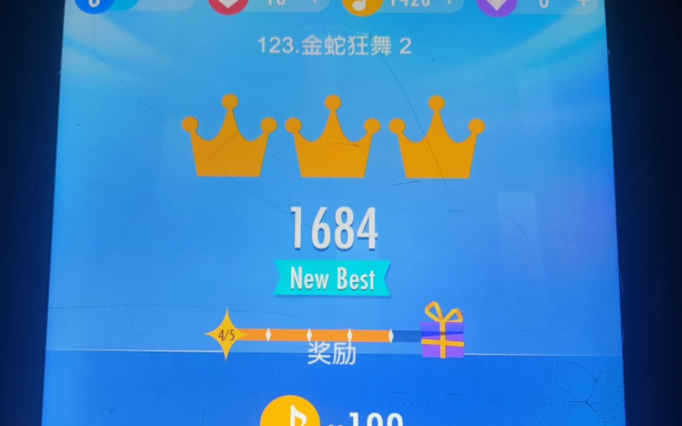 童年噩梦的结束,钢琴块2金蛇狂舞2三冠(嘴臭警告)