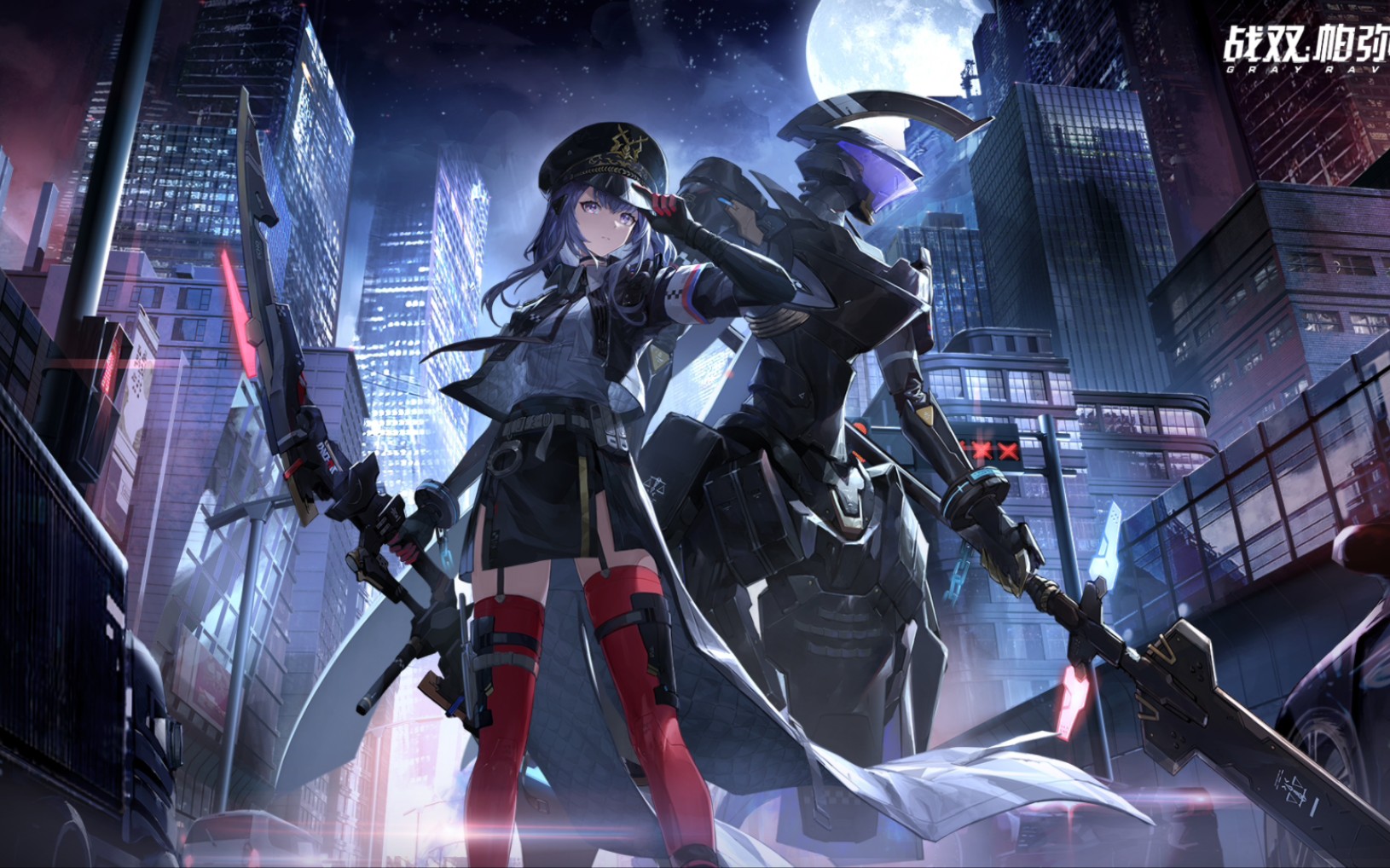 战双帕弥什 回音