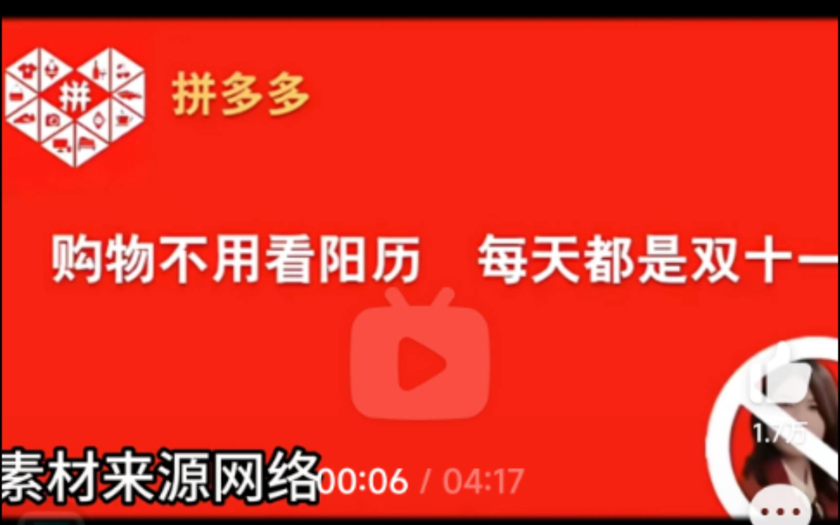 LGBTQABCDE群体公开站台支持京东☝𐟤“哔哩哔哩bilibili