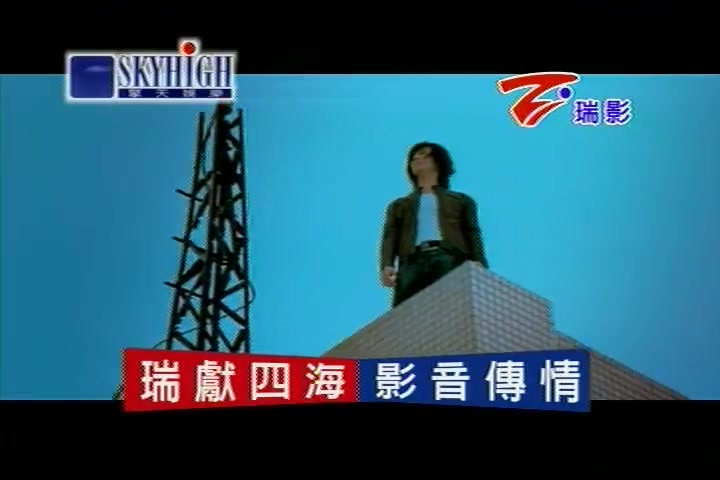 杨培安《我相信》(国)哔哩哔哩bilibili