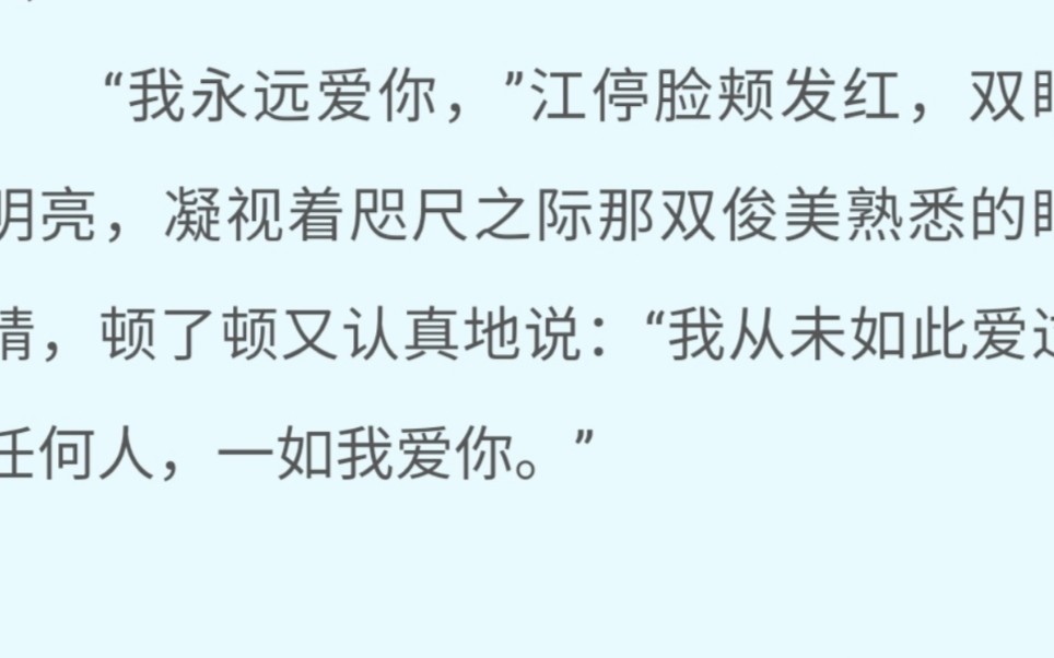 破云3实体书开箱/每天都在为山牙子和停停的绝美爱情哭泣哔哩哔哩bilibili