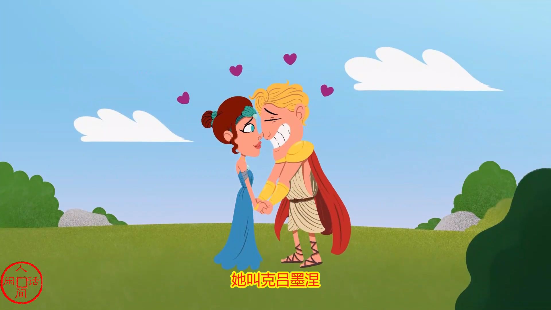 太阳神之子法厄同的悲惨神话