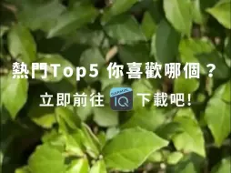 Download Video: 【Garmin佳明】分享Garmin connect下载排名TOP 5的黑白表盘，你喜欢那个？