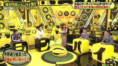よしログ EXIT回 合集_哔哩哔哩_bilibili