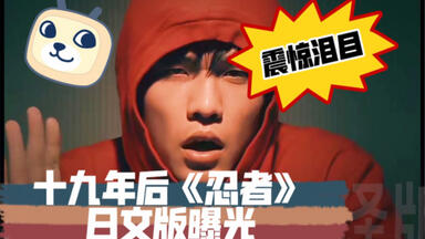 森.英文直译」周杰伦《龙拳》～不烫嘴你吻我！_哔哩哔哩_bilibili