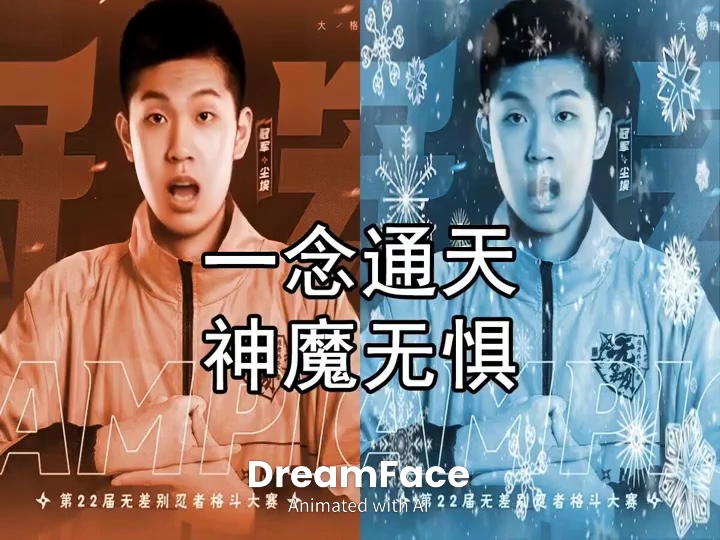 你懂火爆猴和高冷猴吗