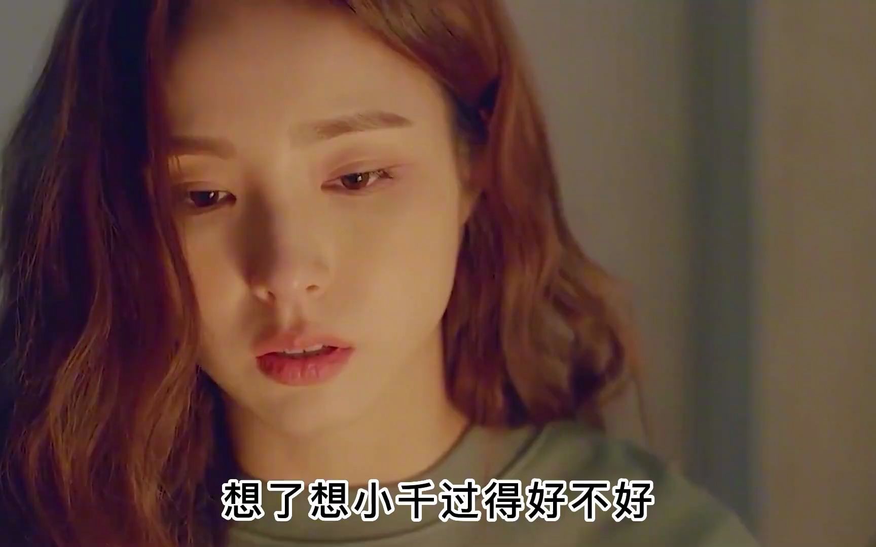 韩剧《奔向爱情》: 电影翻译员与田径明星之间的爱情.