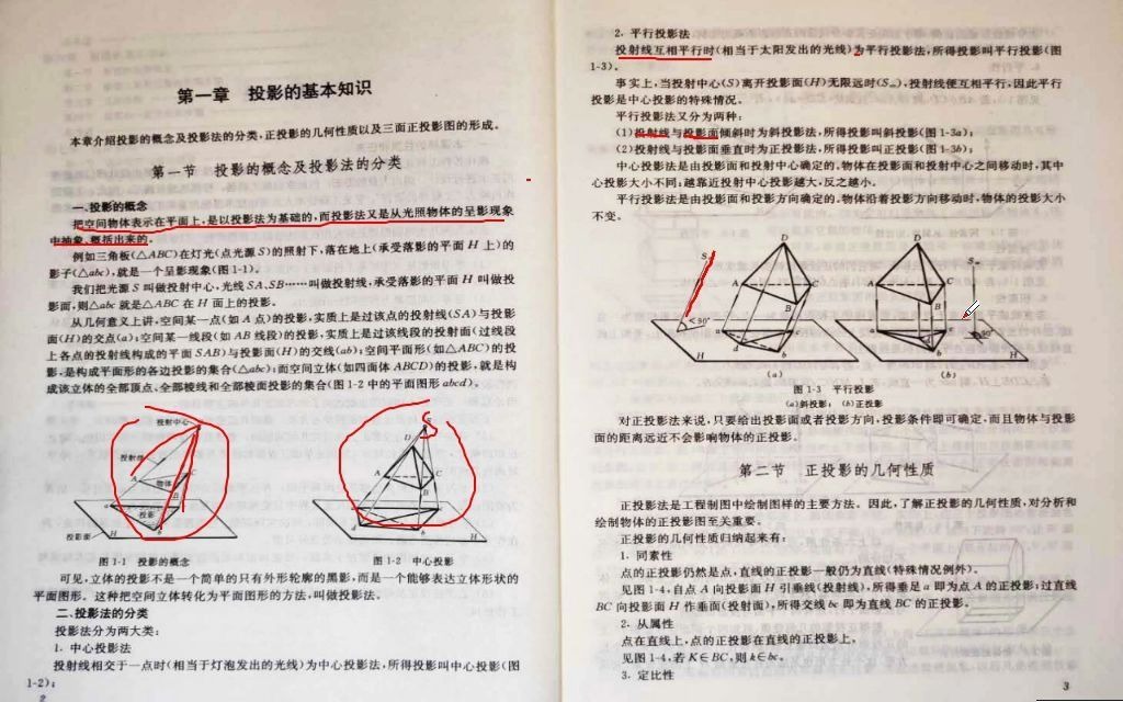 江苏专转本金陵科技工程管理宋安平章节讲解哔哩哔哩bilibili