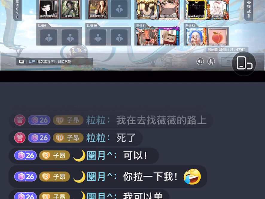 【R.子昂】2024.08.08 晚上个播3哔哩哔哩bilibili