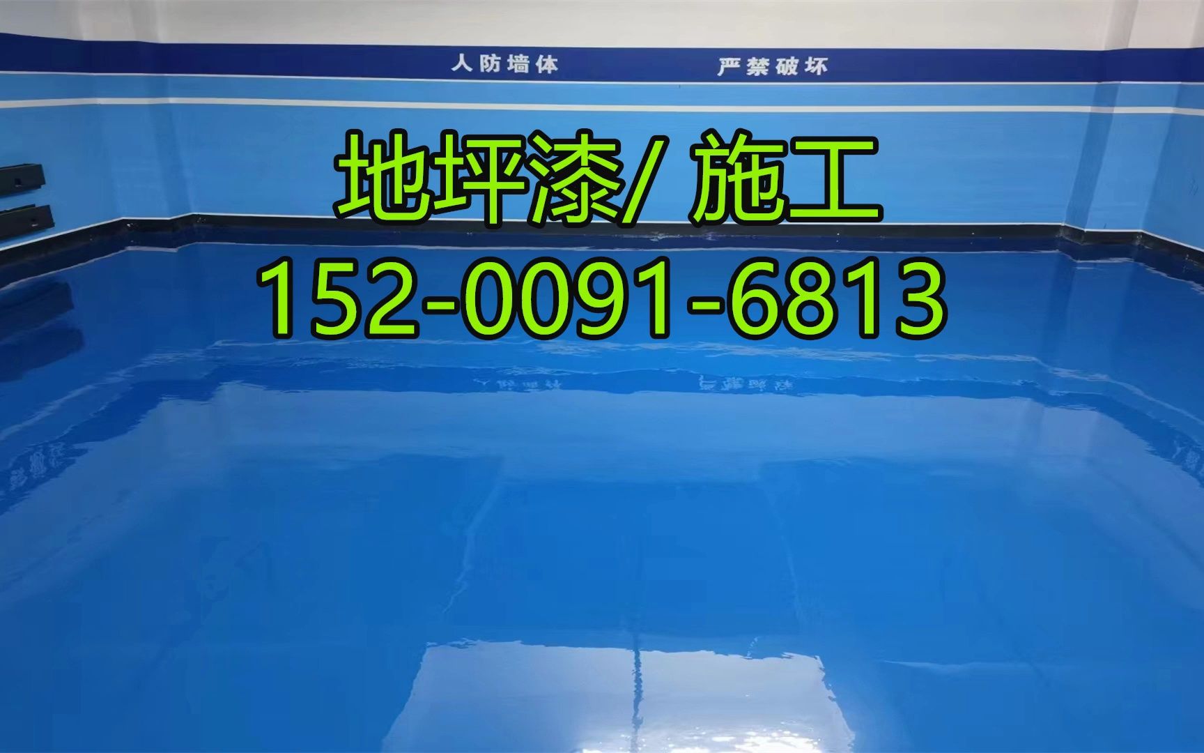 淮安地坪漆施工淮安压印混凝土地坪施工(今日百科)哔哩哔哩bilibili