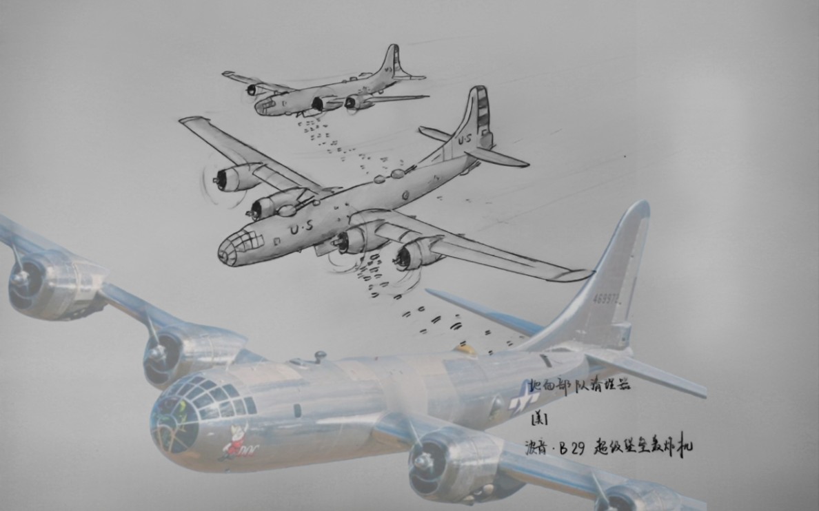B29轰炸机简笔画图片