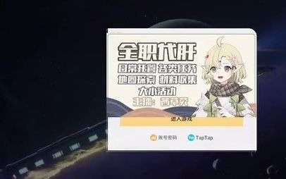 重行甚G醄A鬼策帮哔哩哔哩bilibili