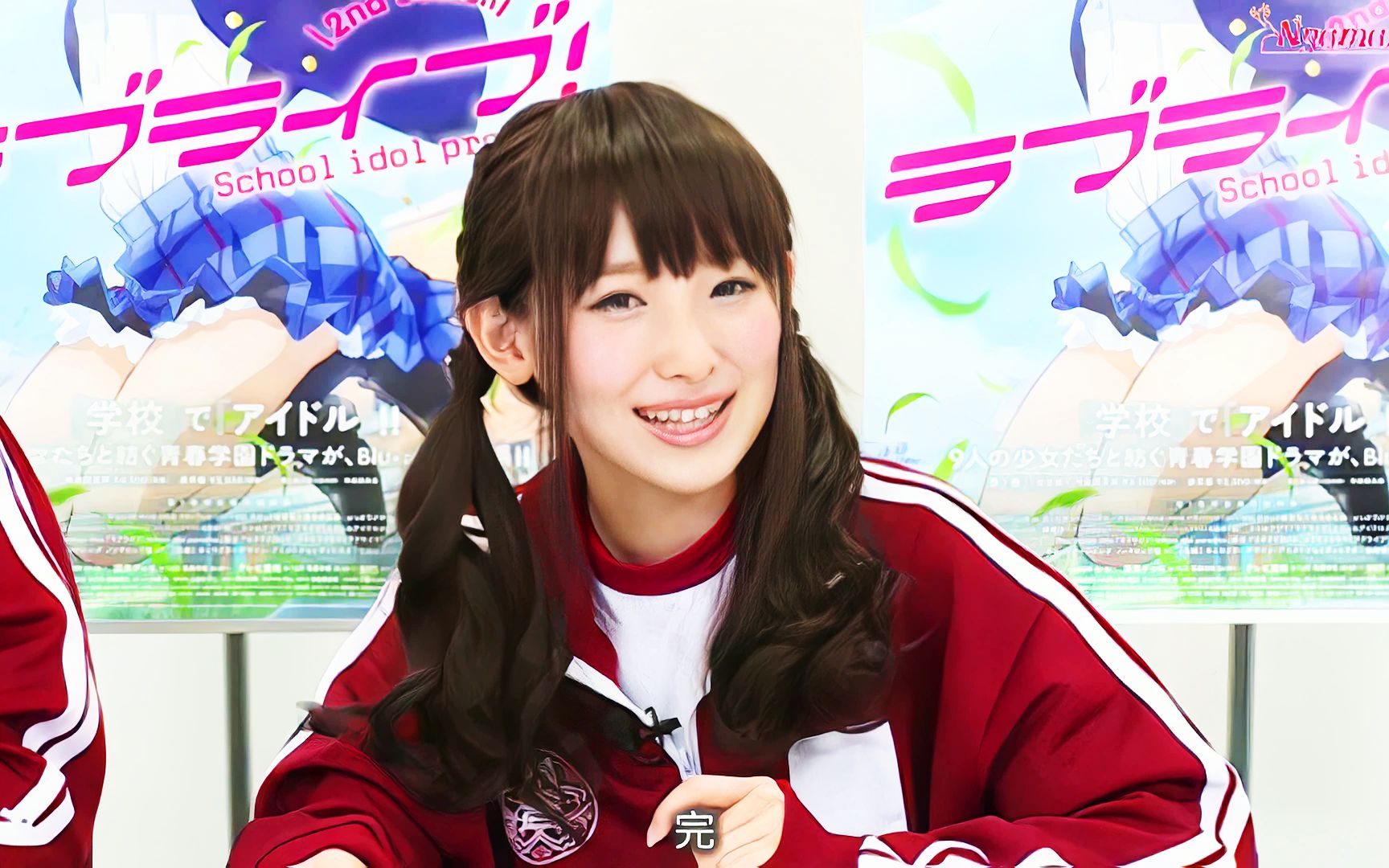 4k画质修复!南条爱乃阿姨的微笑!