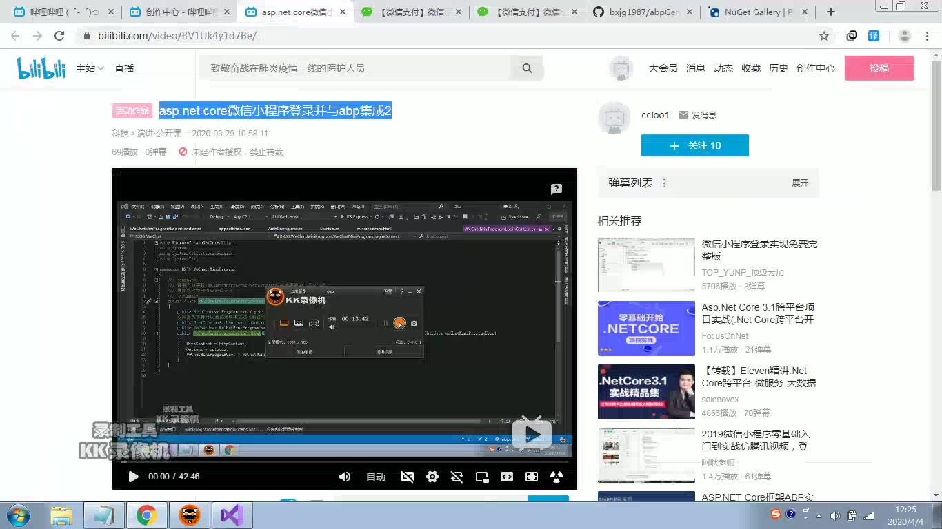 如何设计一个接口友好的asp.net core 微信小程序支付库哔哩哔哩bilibili