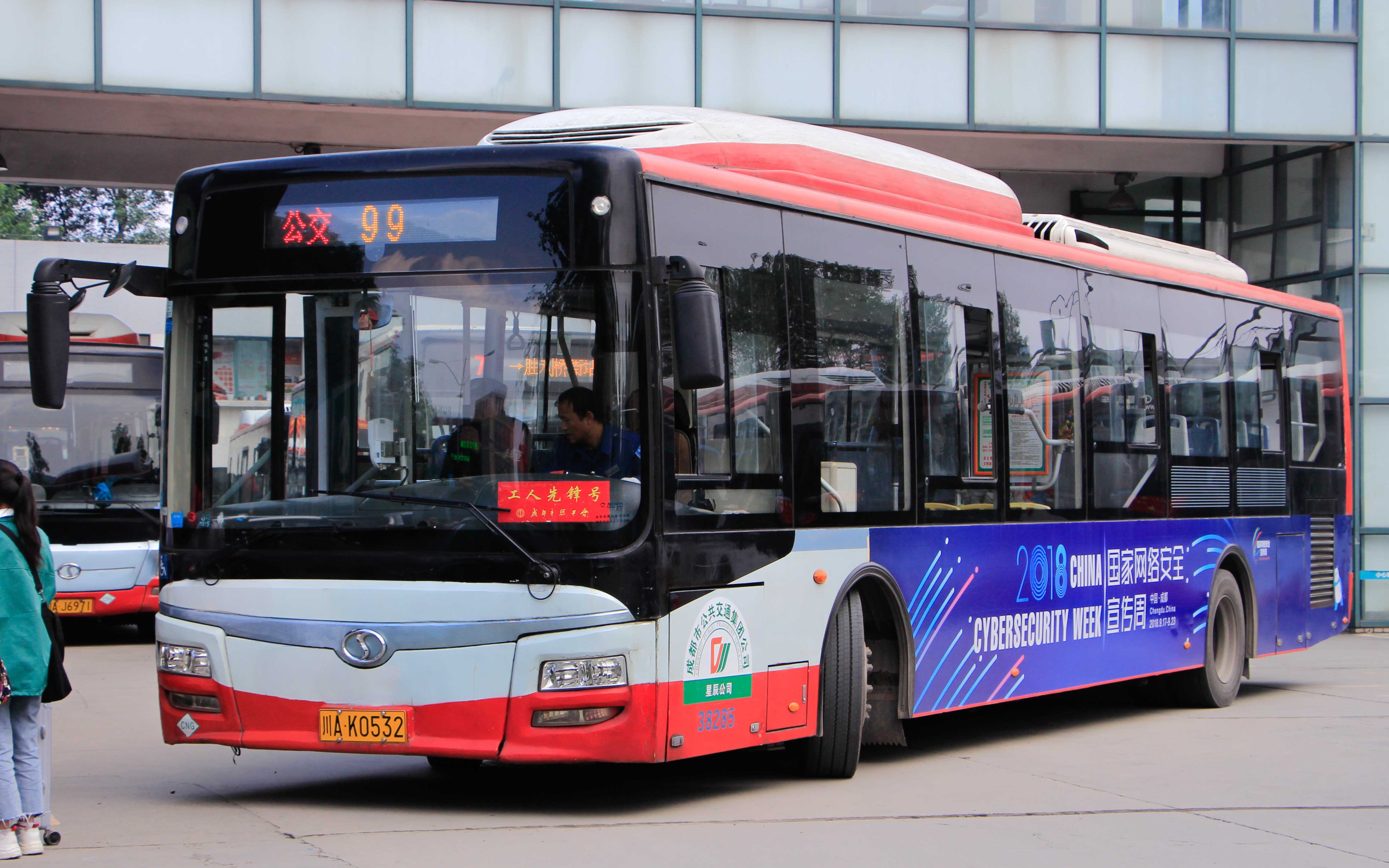 穿越城市中心的脉搏成都公交99路全程第一视角展望