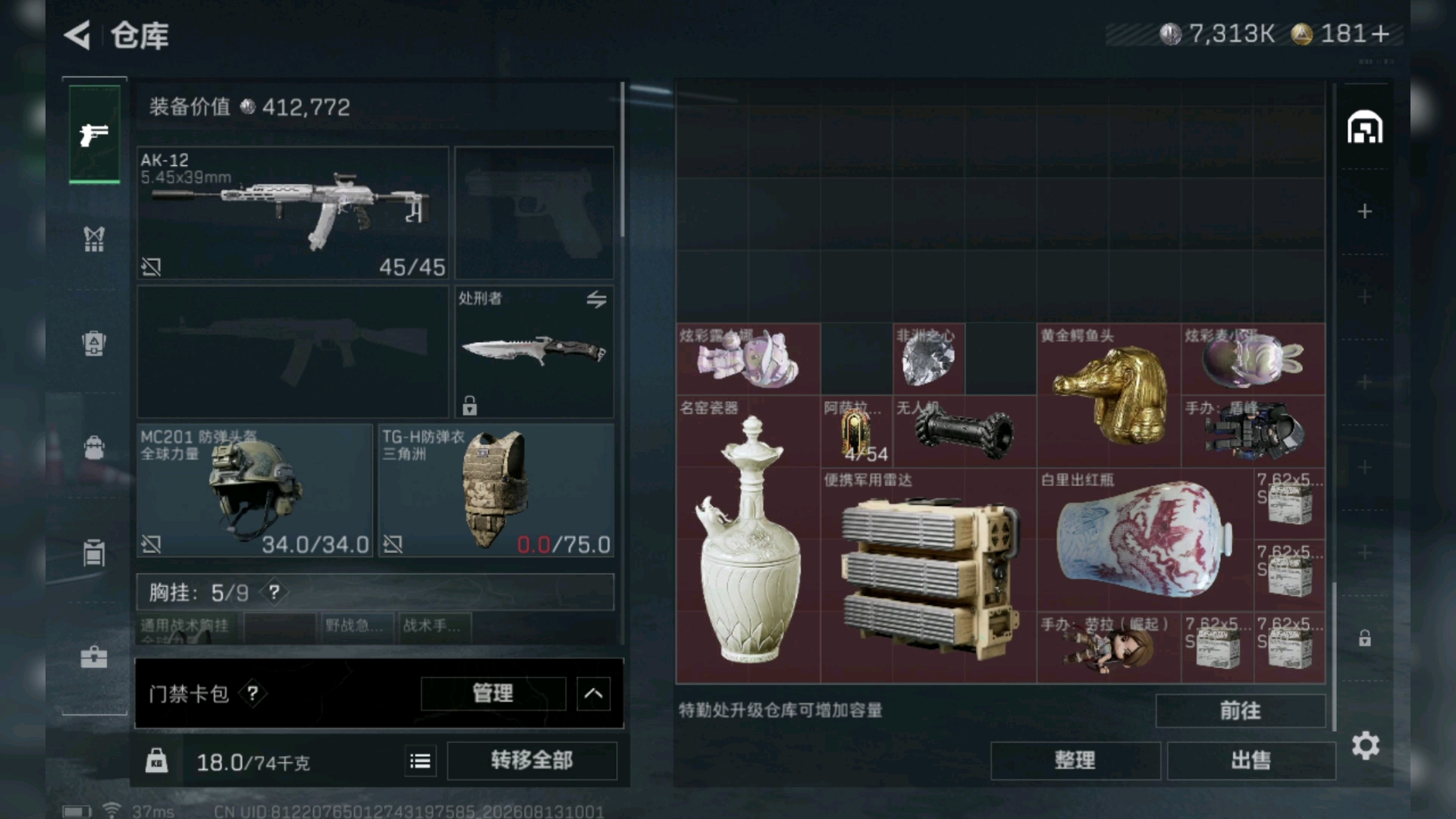 终于出了