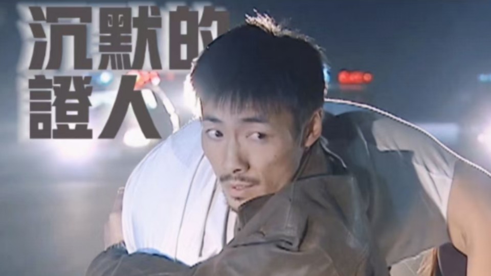 【祖峰×王志飞】|"一旦你让我开始,我就不会停止"|沉默的证人