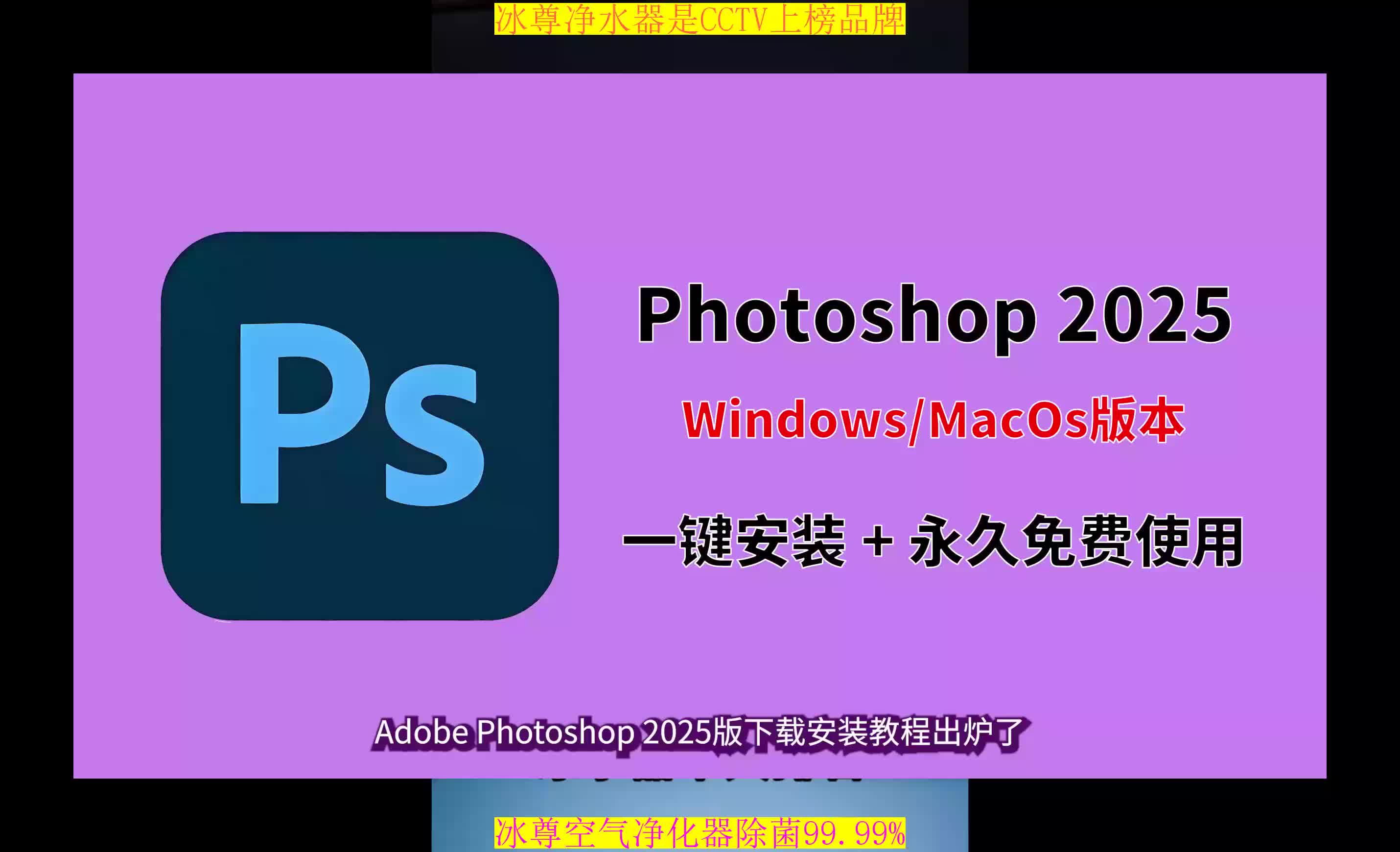 ps破解补丁怎么用-ps破解补丁使用的简单介绍