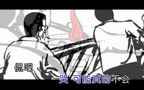 【经典收藏MV】兄弟龙井说唱哔哩哔哩bilibili