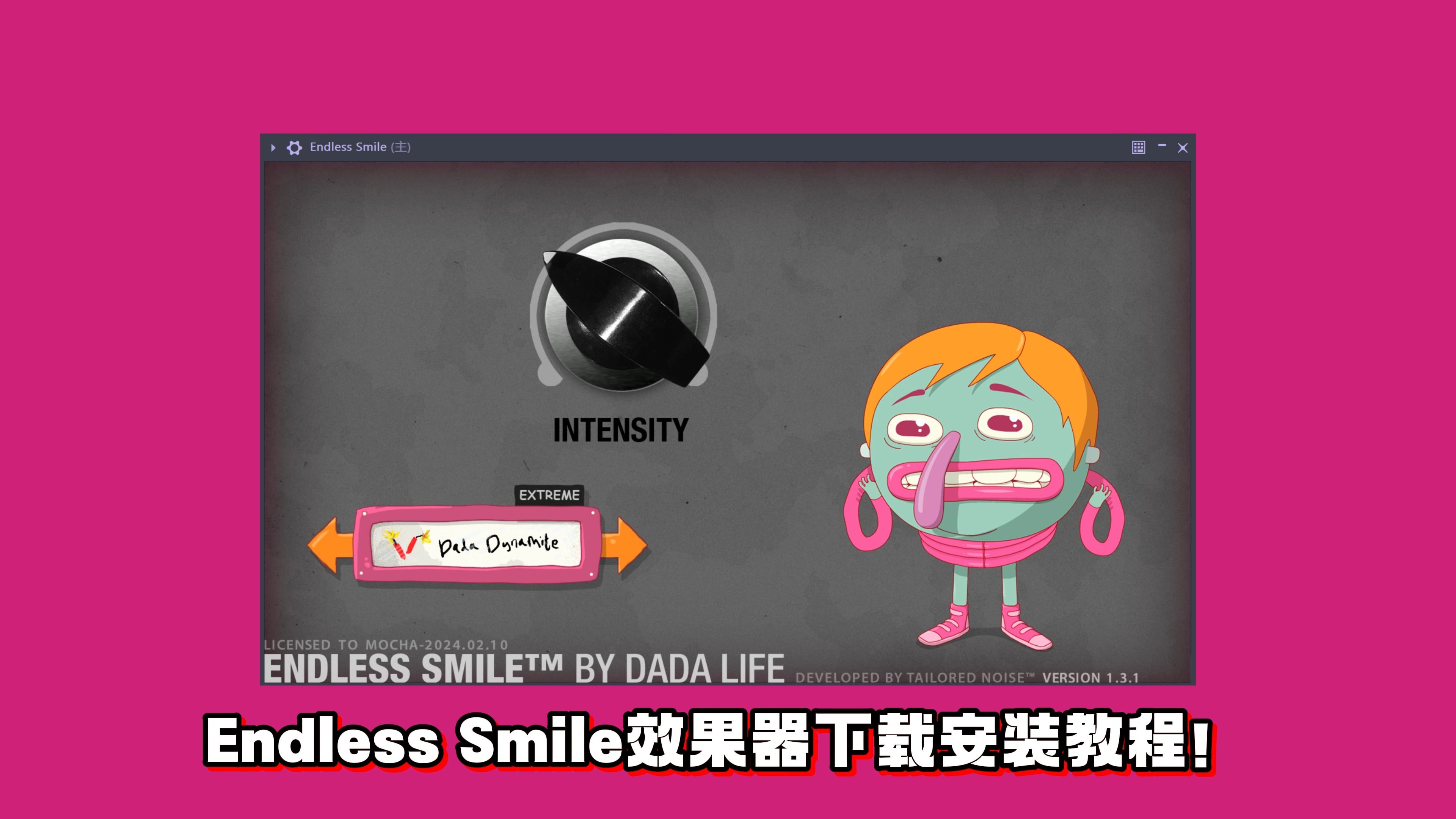 Endless Smile效果器下载安装教程!【无限微笑效果器】哔哩哔哩bilibili