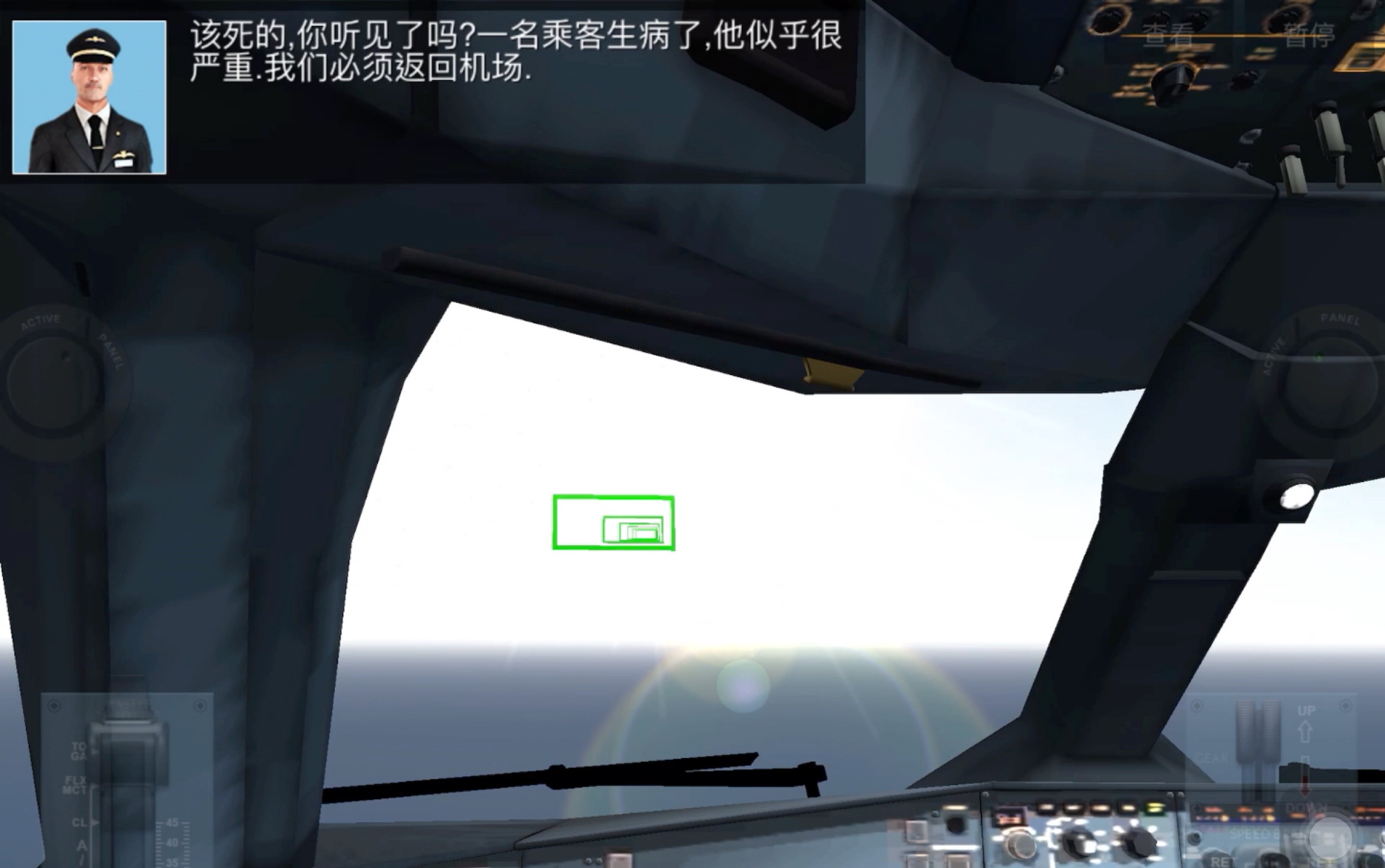 中华人民共和国教育部