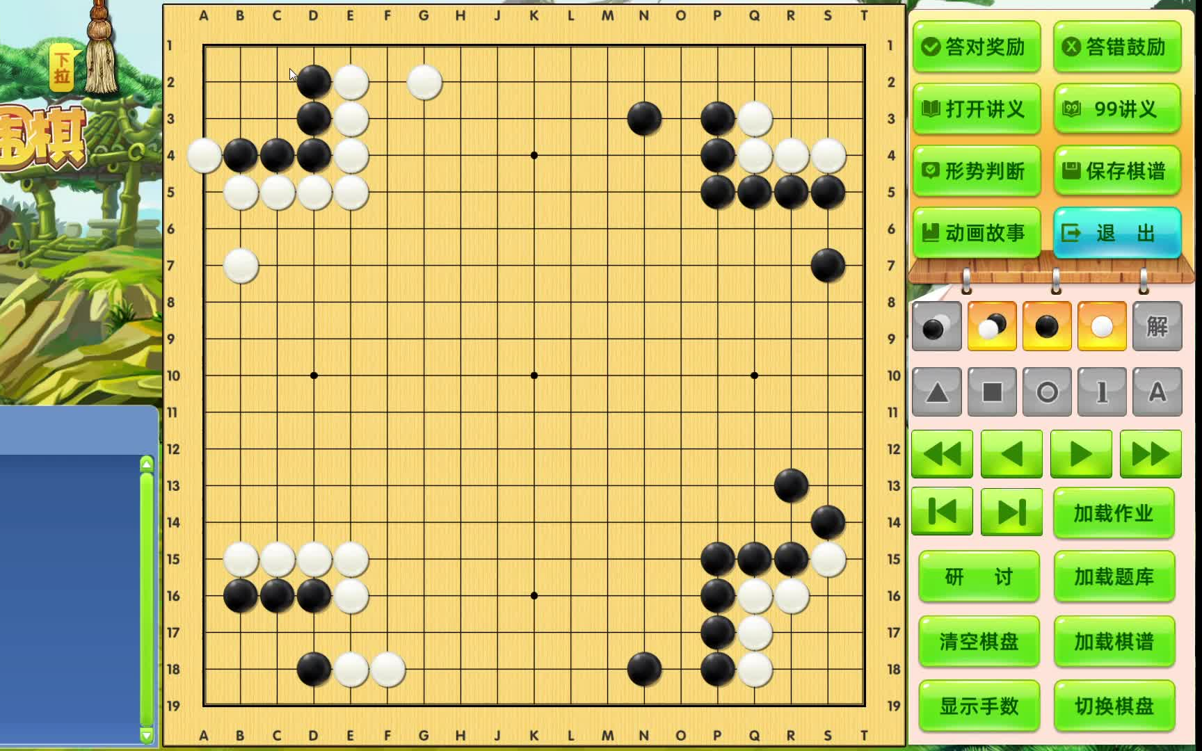 围棋经典死活3600题-中级-金柜角及变形 1177,1178,1179,1180_哔哩