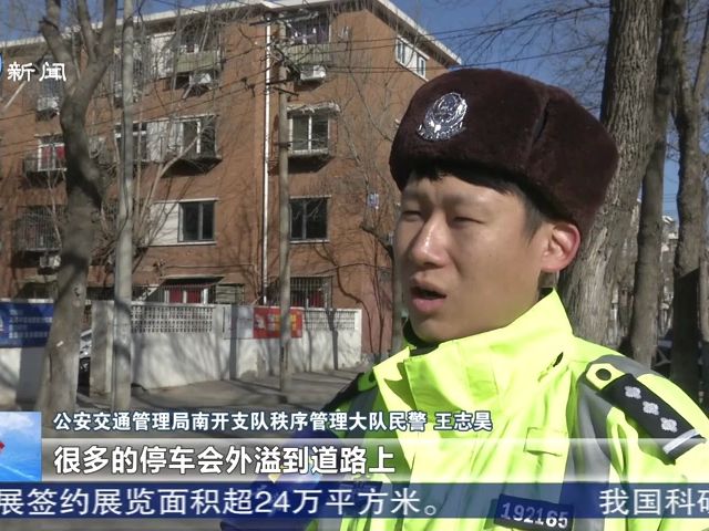 【天津出行】这些道路调整为单行路,方便市民出行(南开区)(2024年3月1日《都市报道60分》)哔哩哔哩bilibili