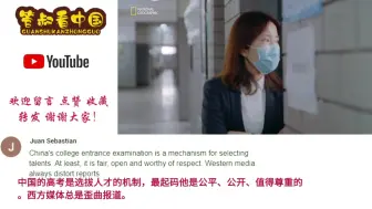 Video herunterladen: 中国学生全力以赴备战高考视频火到国外，看哭了这就是中国的强大