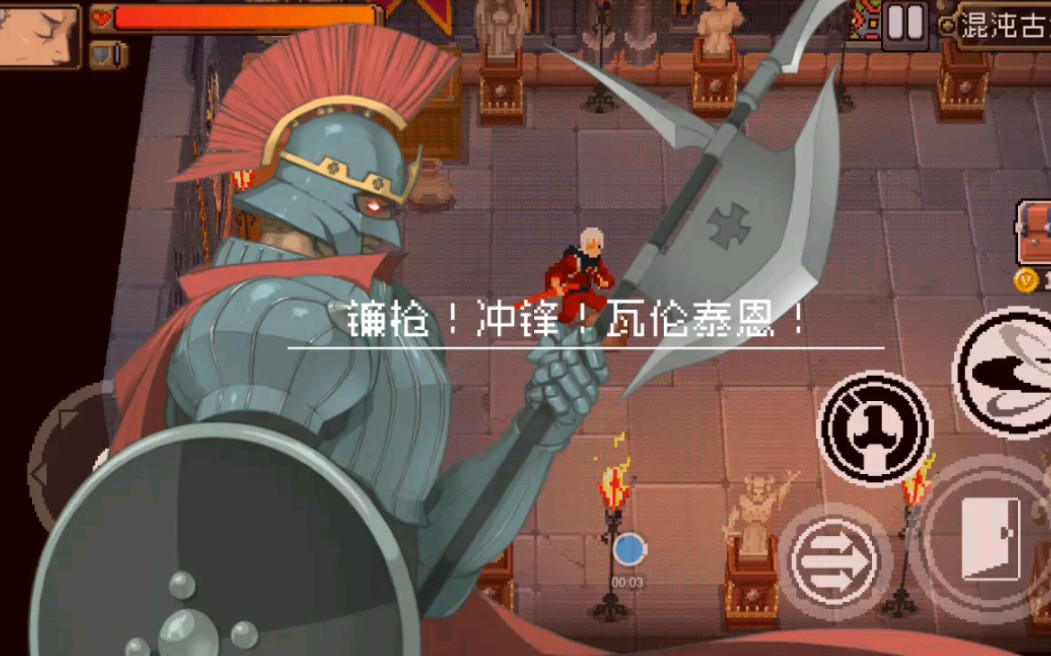 [战魂铭人]全游最弱boss,练几下就无伤了