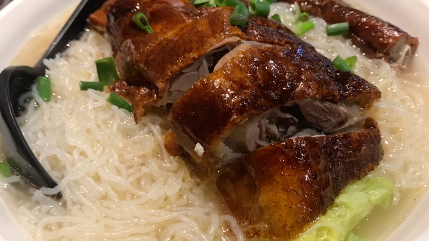 20200905 今日份美食~ #烧鹅米粉# 烧鹅超级香,每次去这附近想试试别