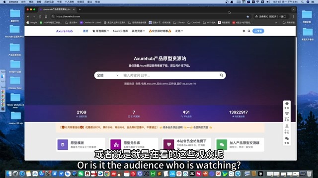 WordPress网站卖虚拟资源案例分析哔哩哔哩bilibili