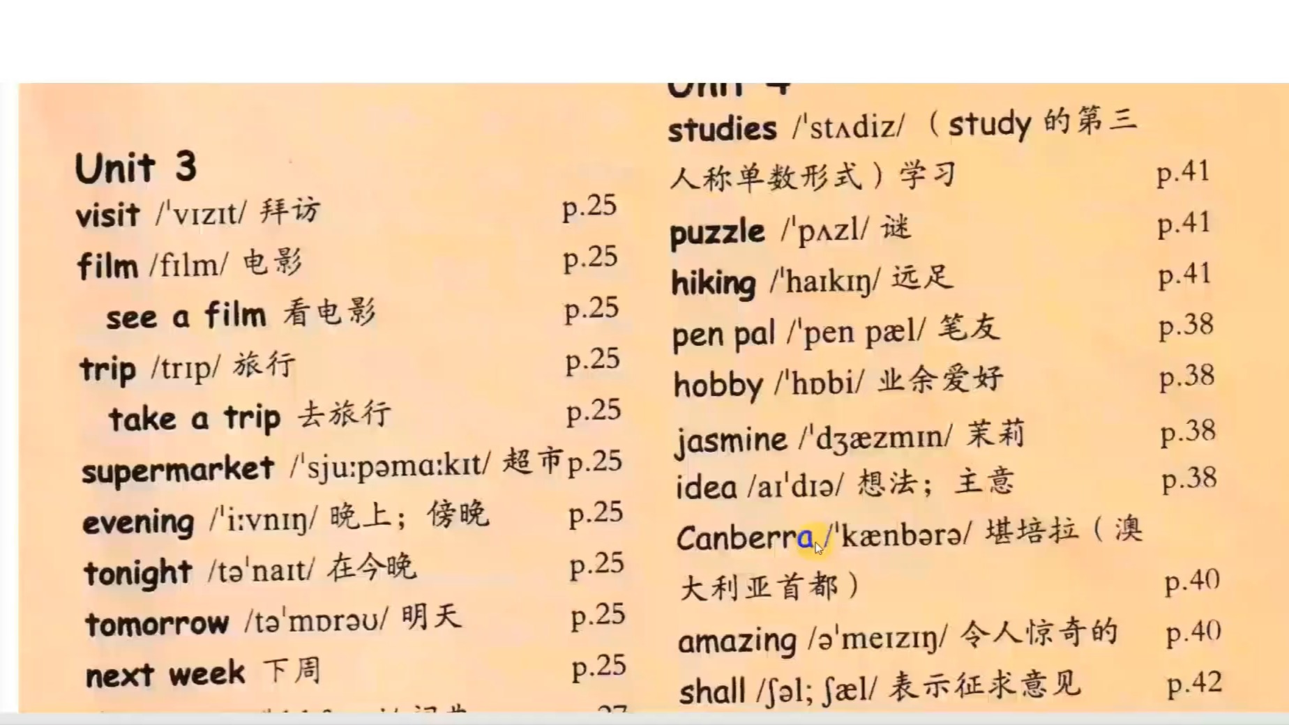 人教版pep小学英语6年级上单词单元 (4)