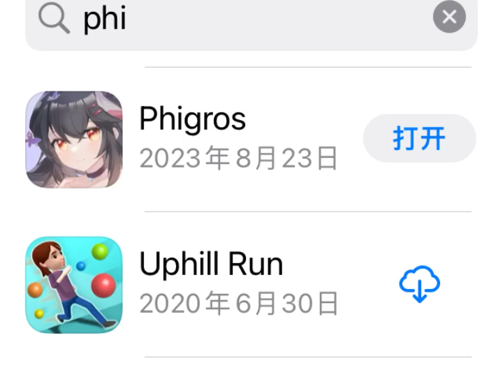 Phigros游玩一周年纪念,rks15.45哔哩哔哩bilibili