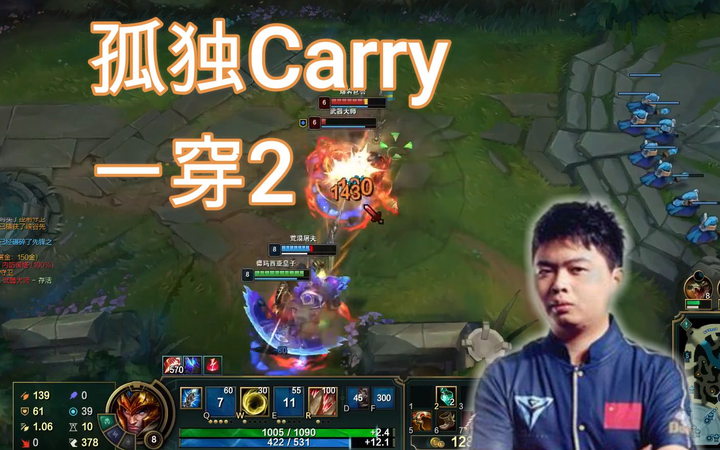 【叶音符】死抓上路!9分钟上高地通关!后期瞬秒脆皮