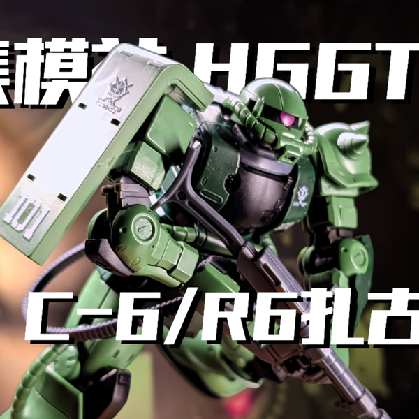 イーオシバイドットコム