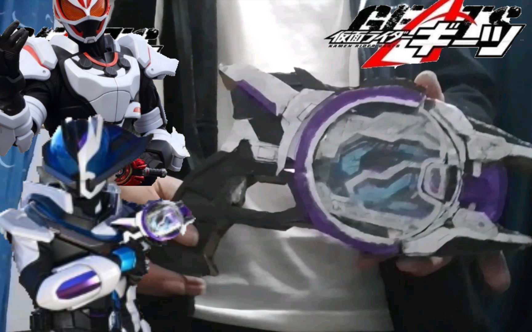 《假面骑士极狐/geats 镭射激光升华器》