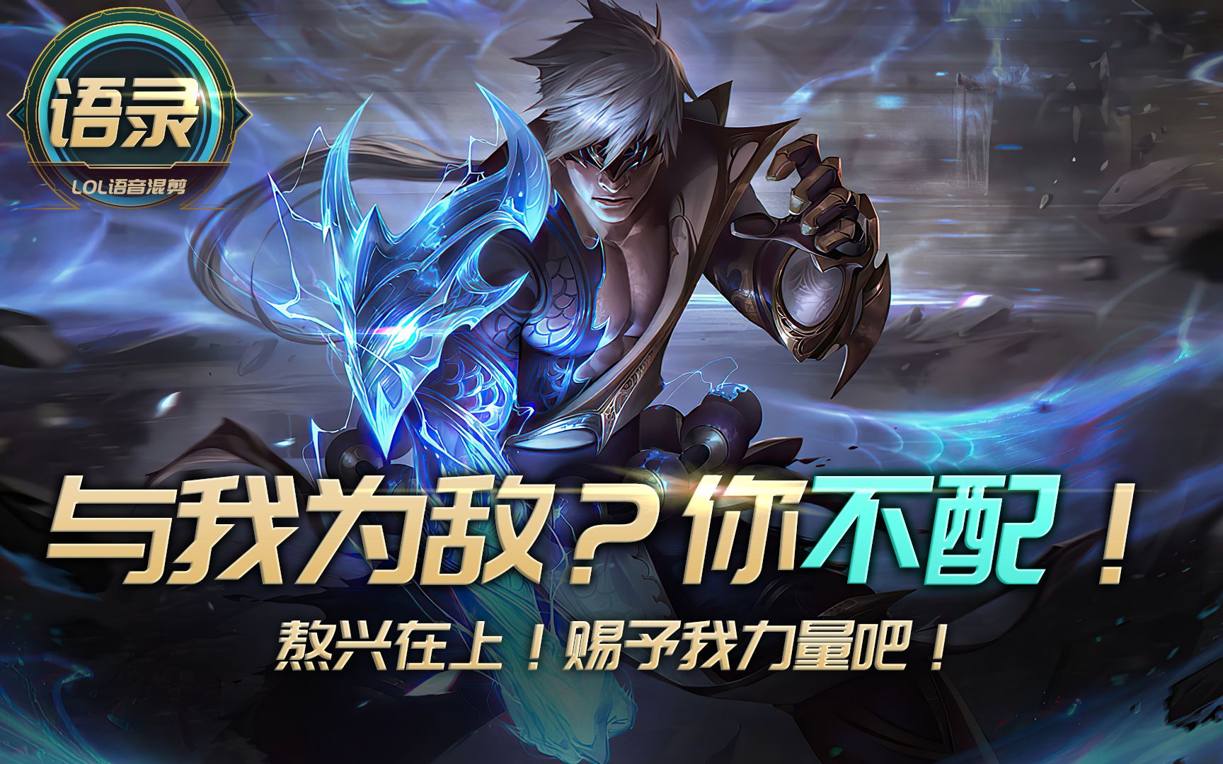 电子竞技热门视频