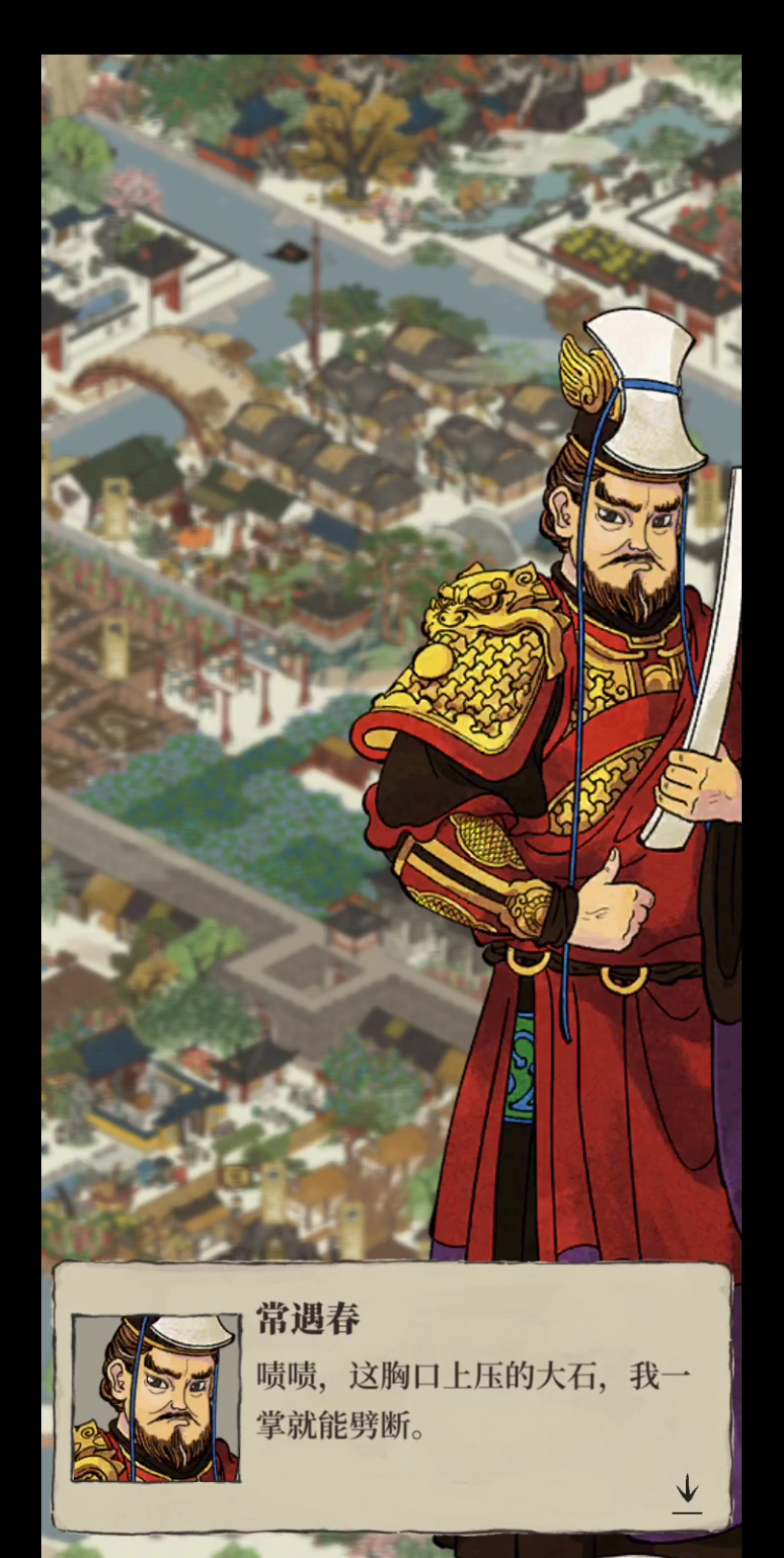 江南百景图-蓝玉‖常遇青_哔哩哔哩_bilibili