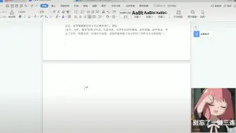 word中空白页如何删除，原来这么简单！