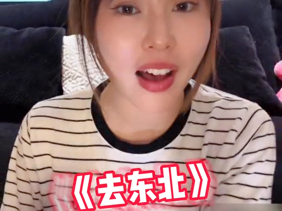 往后看 第三段我要笑疯了哔哩哔哩bilibili