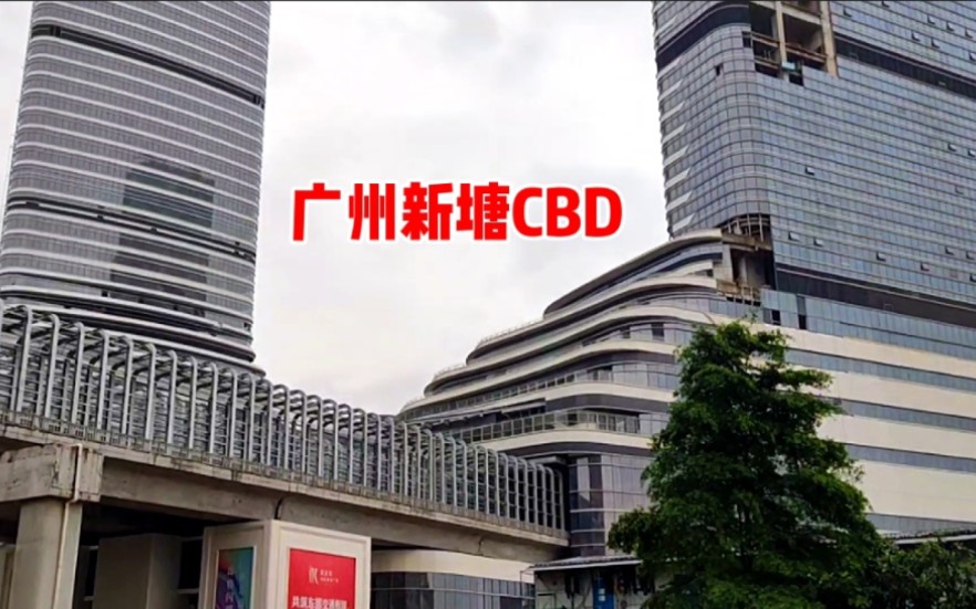 全国经济第5的广州新塘镇,洪水却致地铁瘫痪大半月,太难了!哔哩哔哩bilibili