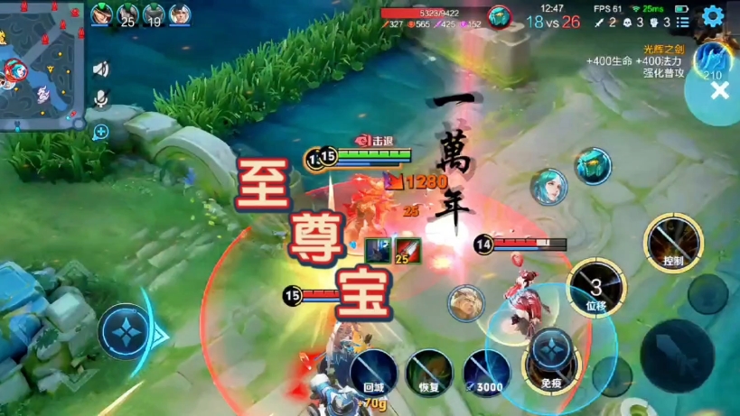 【王者荣耀6y】更新啦,赶紧来围观吧!