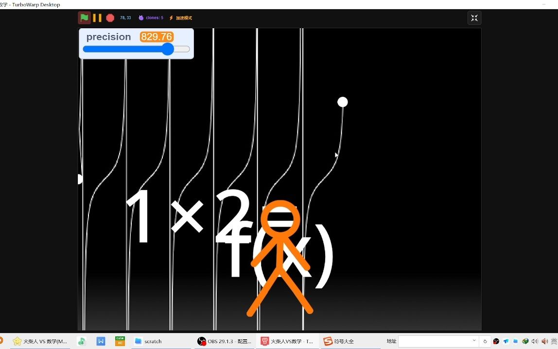 [图]我也把火柴人VS数学做成了游戏，多功能函数炮！